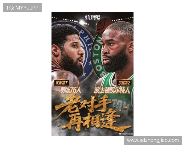 NBA季后赛东西部决赛前瞻：谁能会师总决赛？_20260526125400